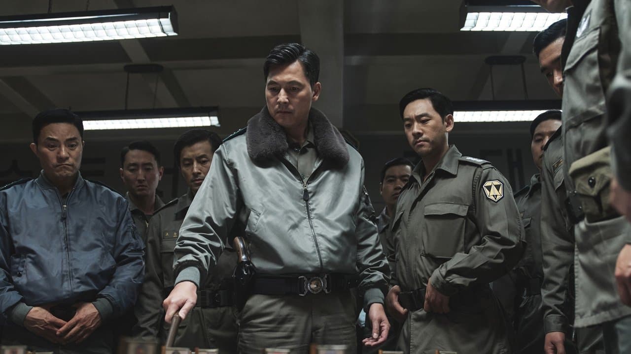 Backdrop – 서울의 봄