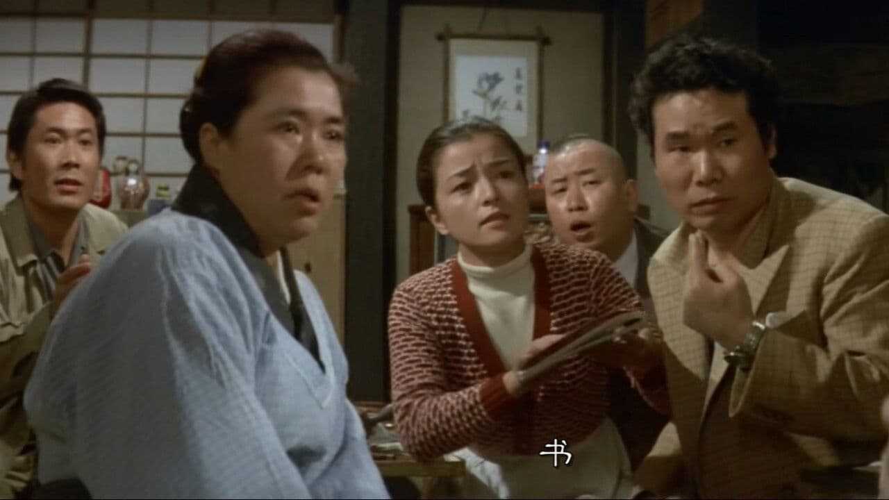 Backdrop – 男はつらいよ 寅次郎夢枕