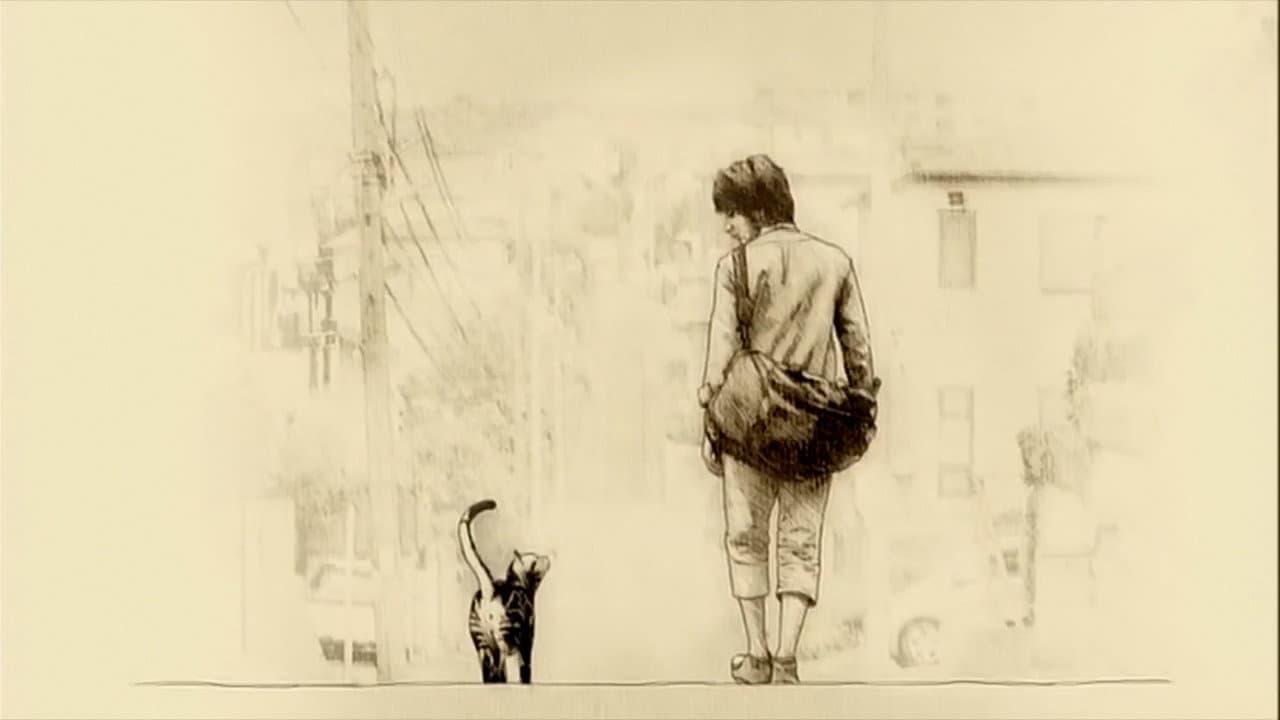 Backdrop – キミとボク