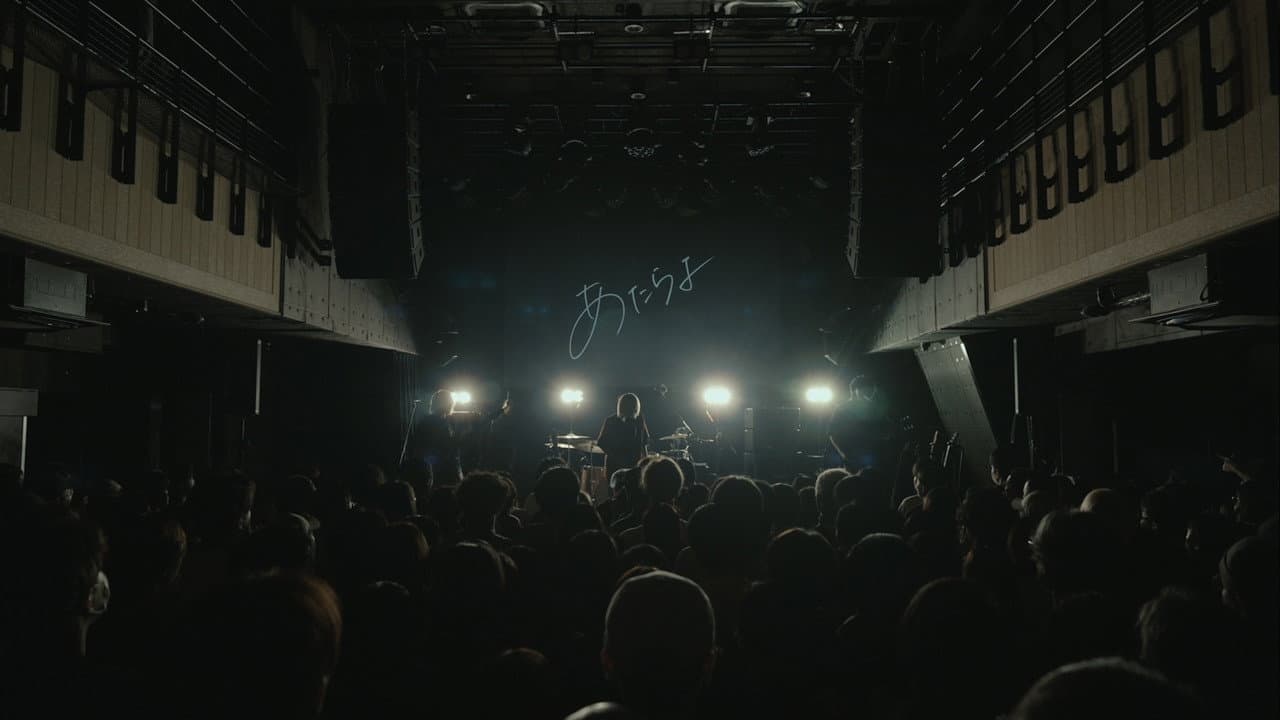 Backdrop – Atarayo First Asia Tour 2024