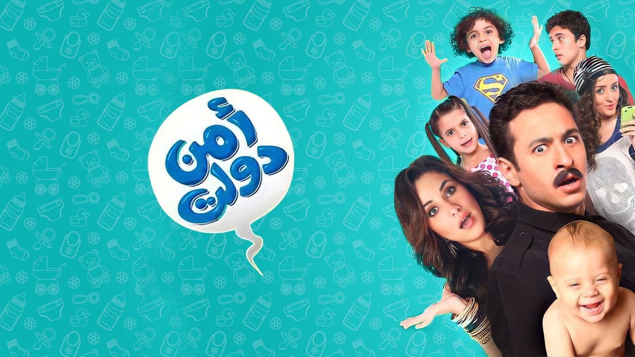 Backdrop – امن دولت