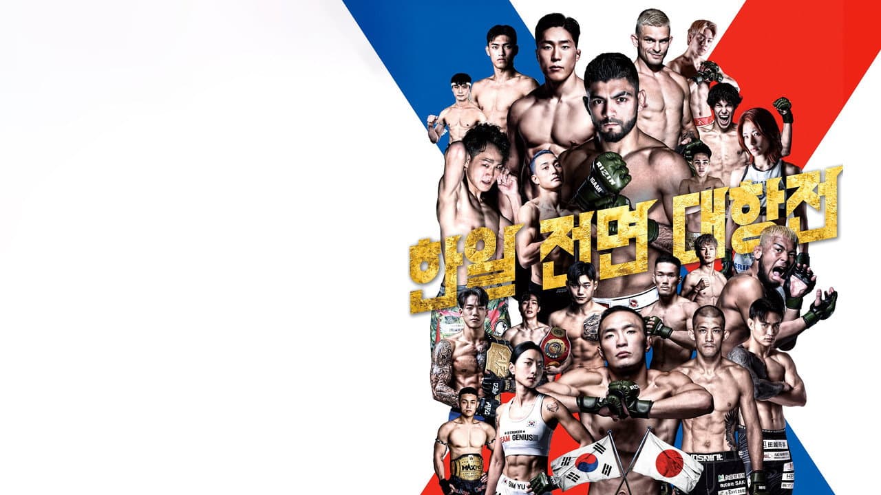 Backdrop – RIZIN WORLD SERIES in KOREA