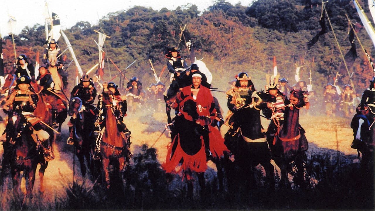 Backdrop – 戦国乱世の暴れん坊 齋藤道三 怒涛の天下取り