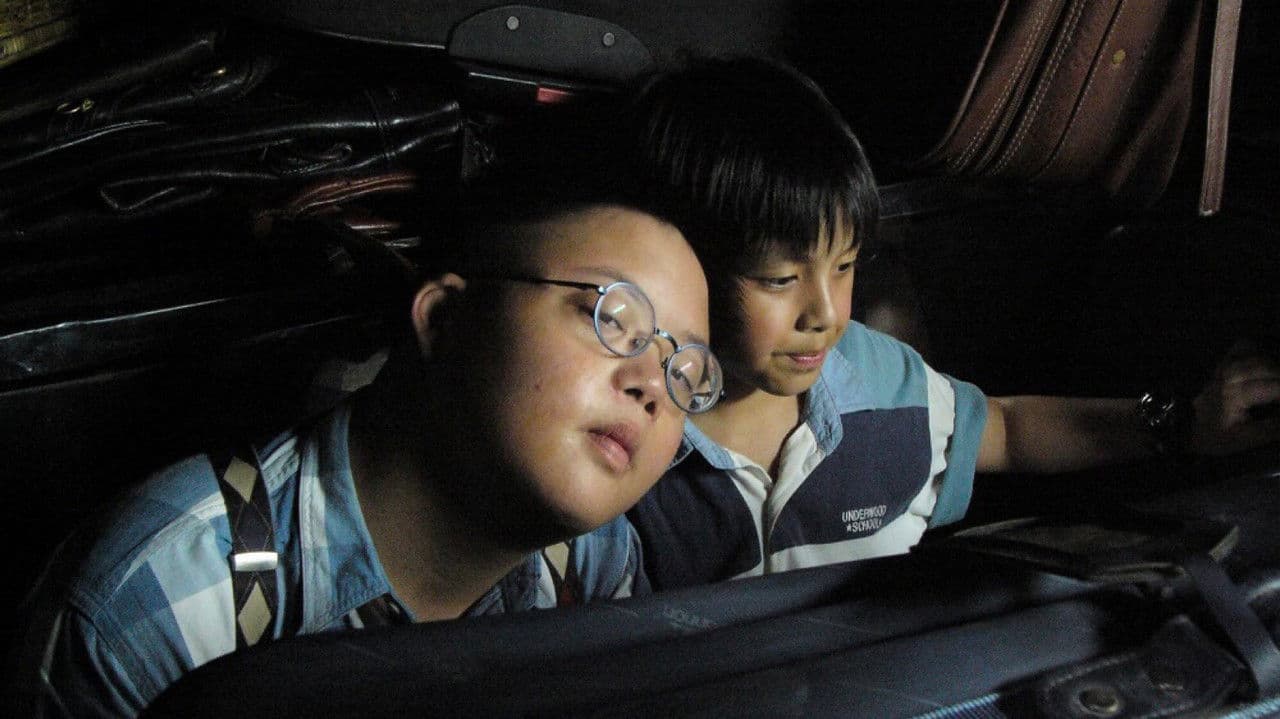 Backdrop – เอ๋อเหรอ