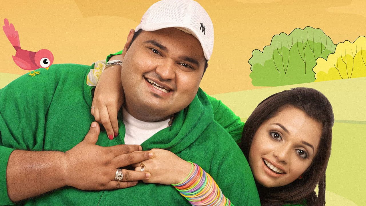 Backdrop – ടാ തടിയാ