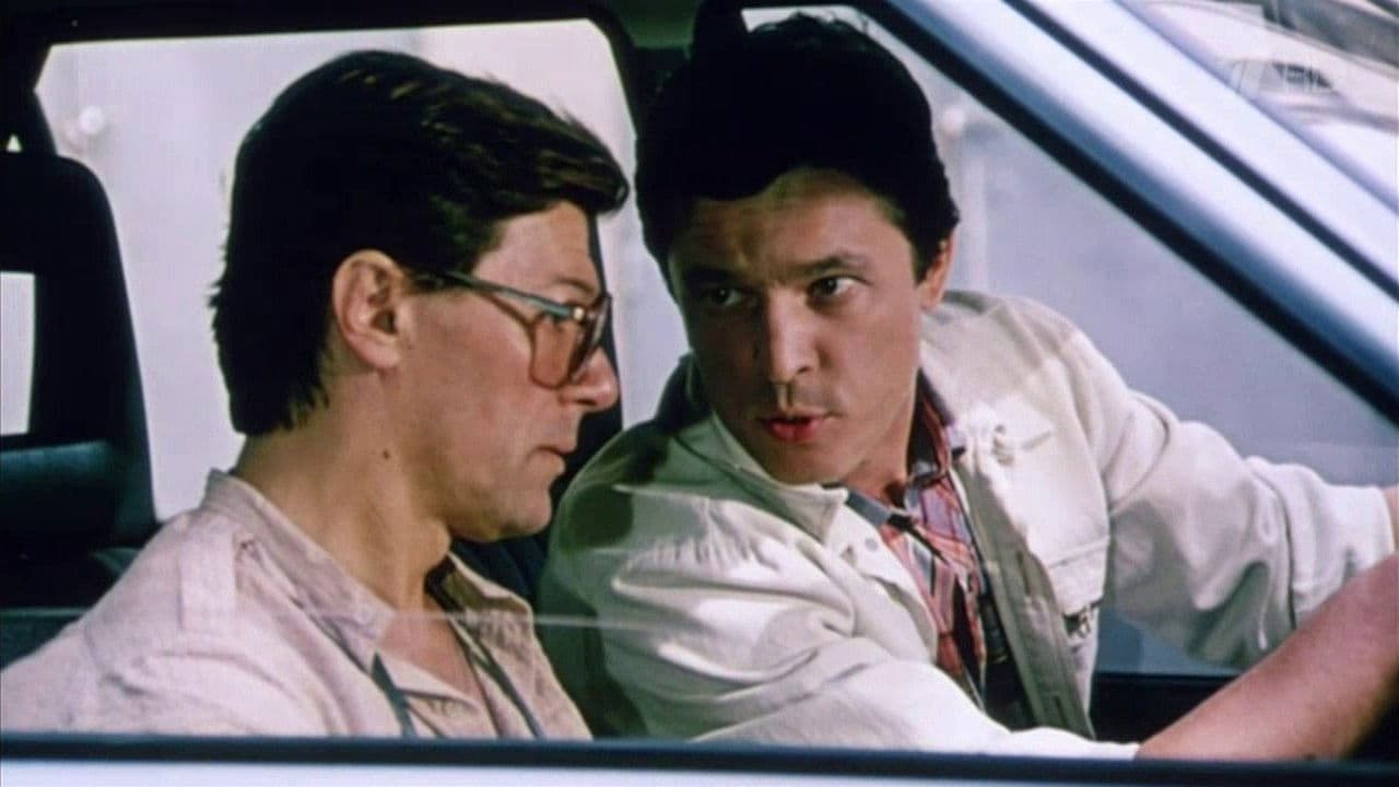 Backdrop – Тайна виллы «Грета»