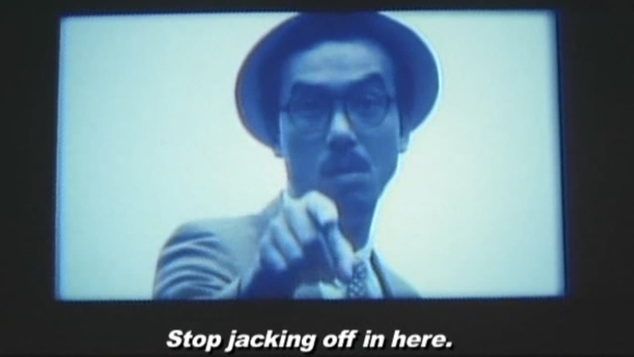 Backdrop – 痴漢電車　極秘本番