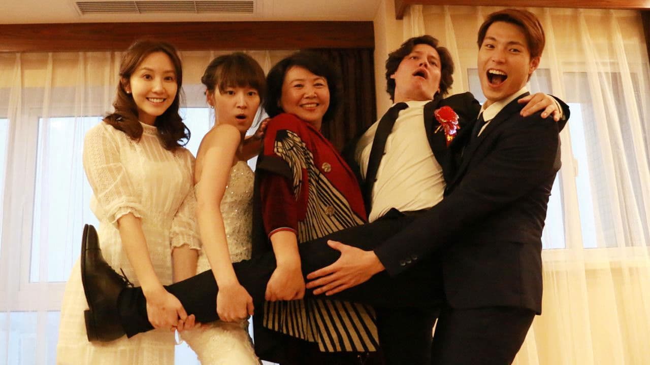 Backdrop – 偽婚男女