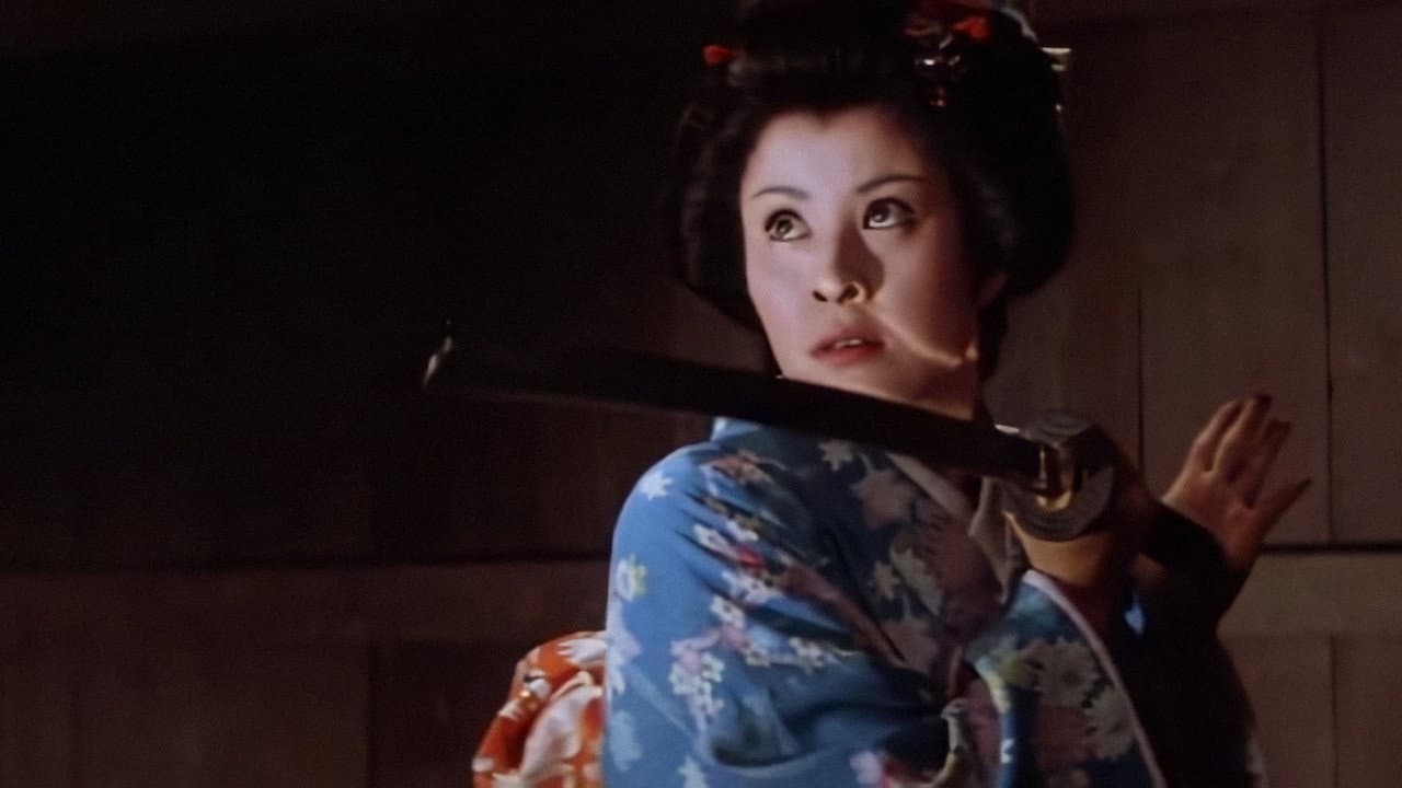 Backdrop – 妖艶毒婦伝　般若のお百