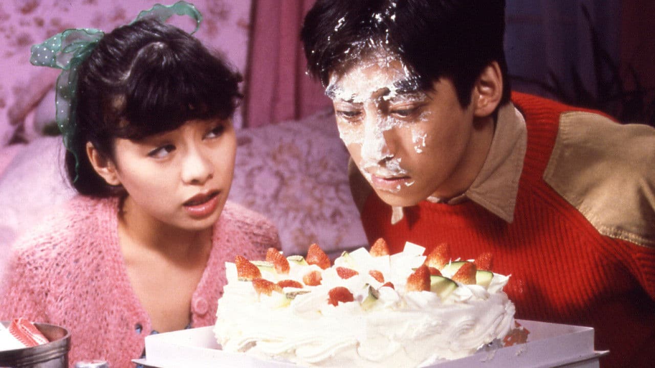 Backdrop – ピンクカット　太く愛して深く愛して