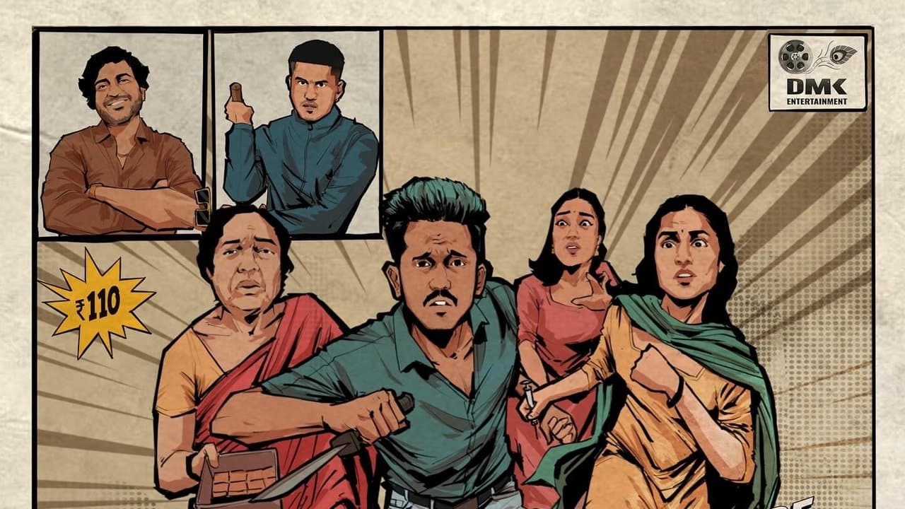 Backdrop – ಫ್ಯಾಮಿಲಿ ಡ್ರಾಮಾ