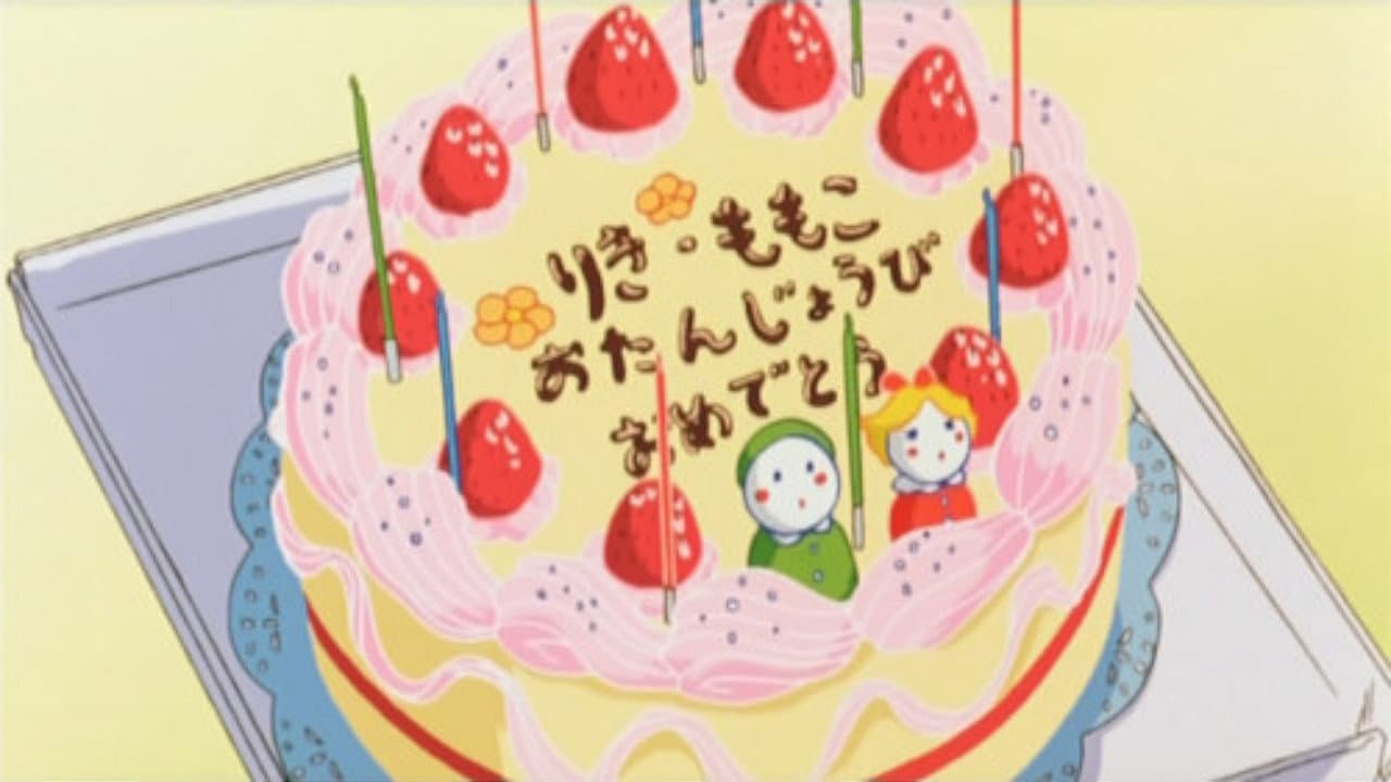 Backdrop – Momoko, Kaeru no Uta ga Kikoeru yo.