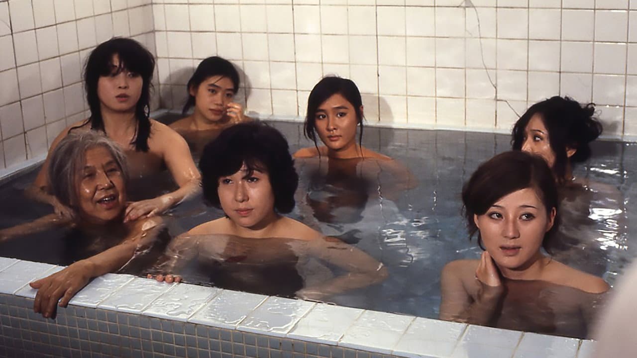 Backdrop – おんな刑務所