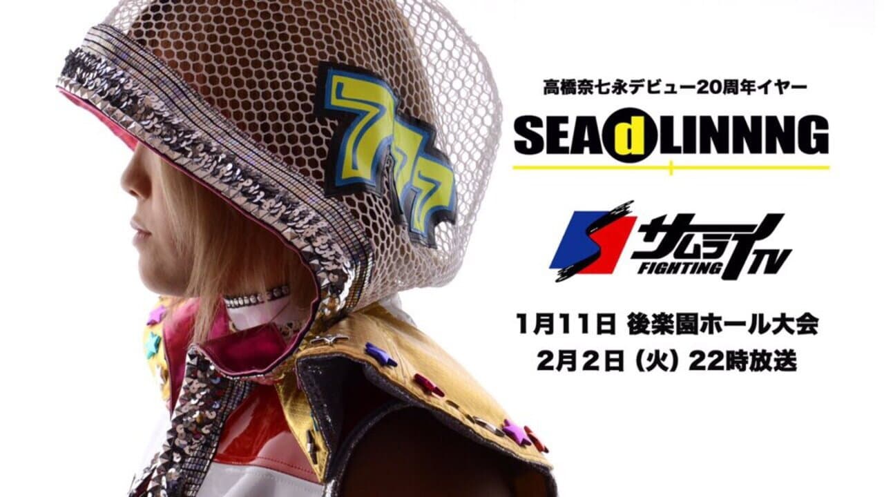 Backdrop – SEAdLINNNG～Let’s make MIRACLE YEAR 2016!