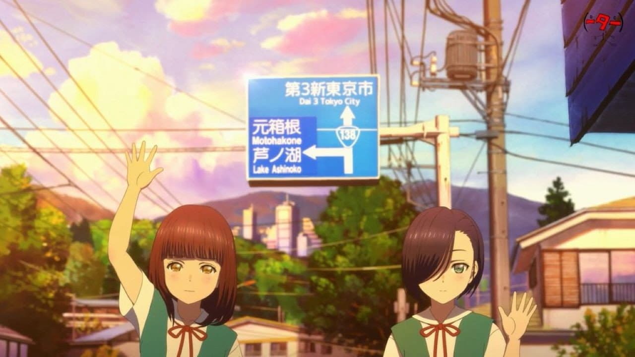 Backdrop – 新世紀いんぱくつ。
