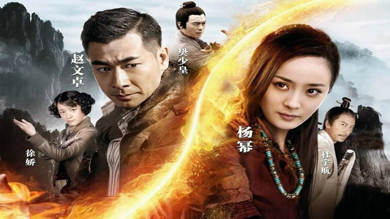 Backdrop – Wu Dang - Auf der Jagd nach dem magischen Schwert