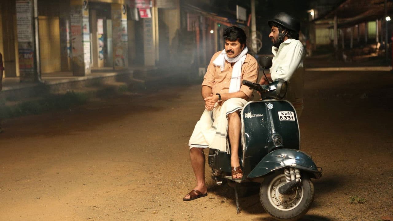 Backdrop – ഉട്ടോപ്യയിലെ രാജാവ്