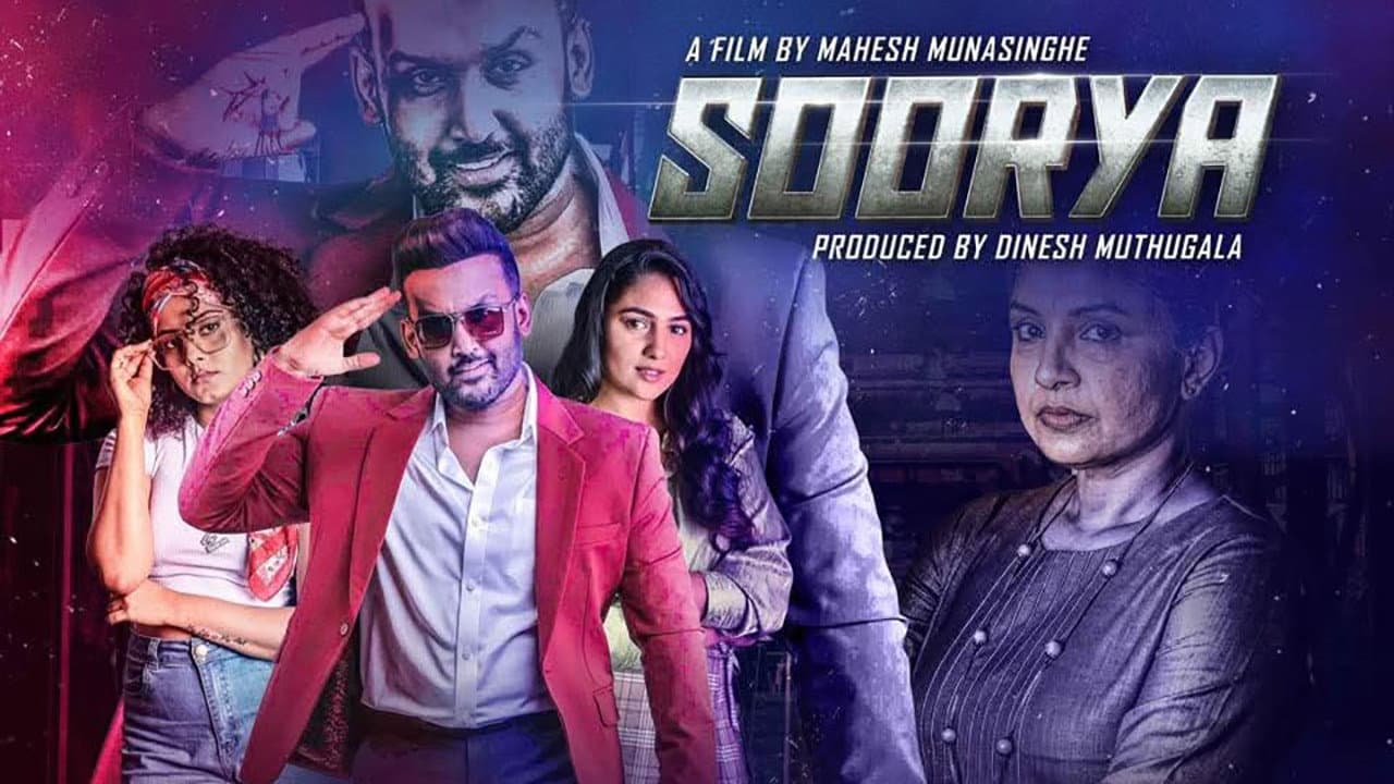 Backdrop – සූර්යා