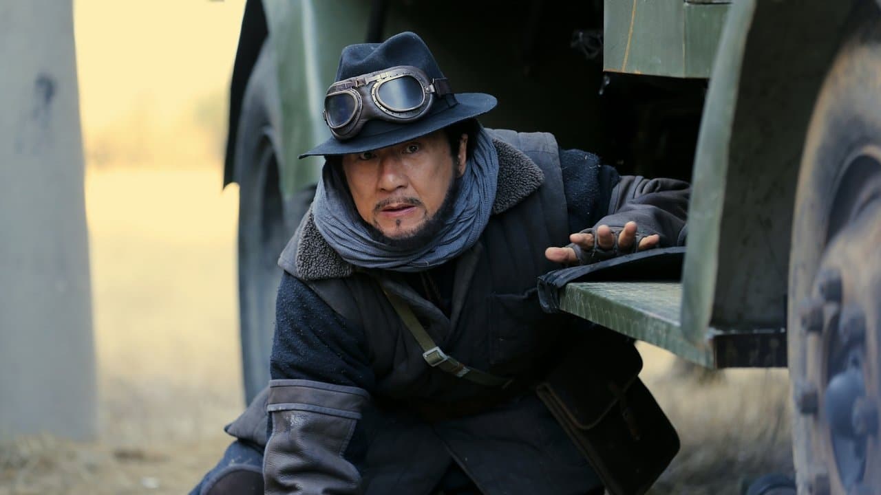 Backdrop – Railroad Tigers