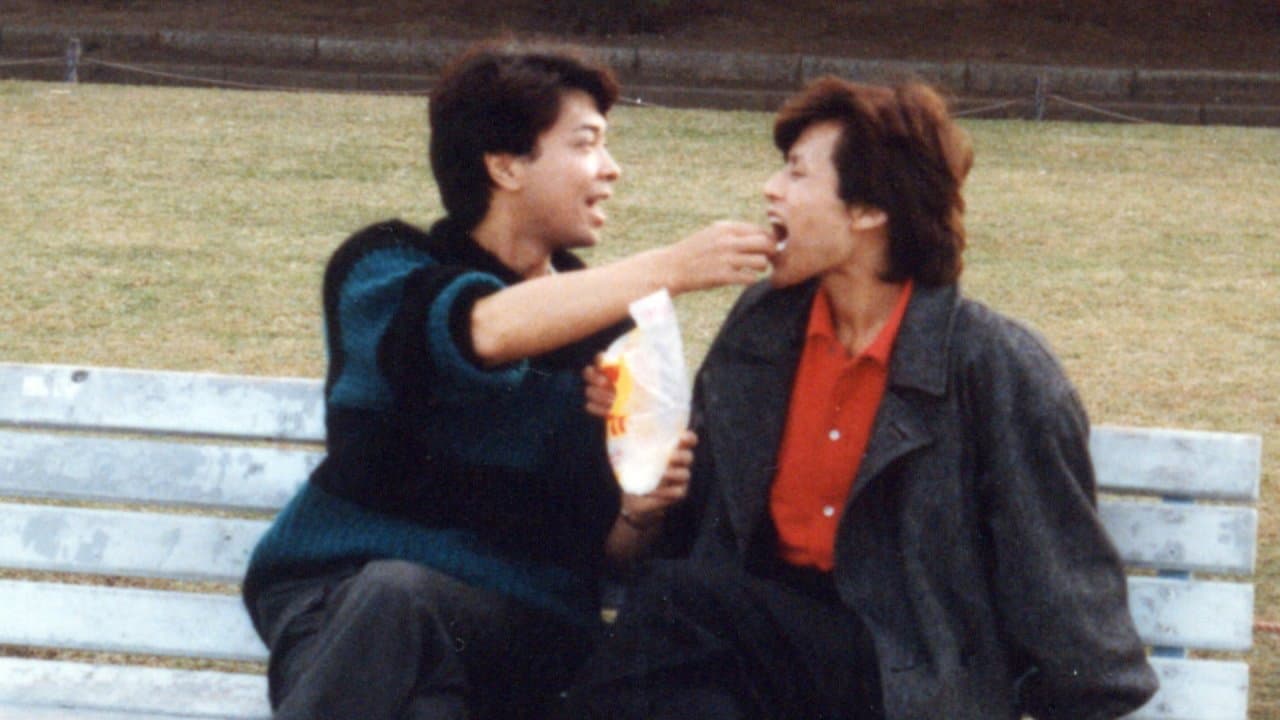 Backdrop – 黄昏のナルシー