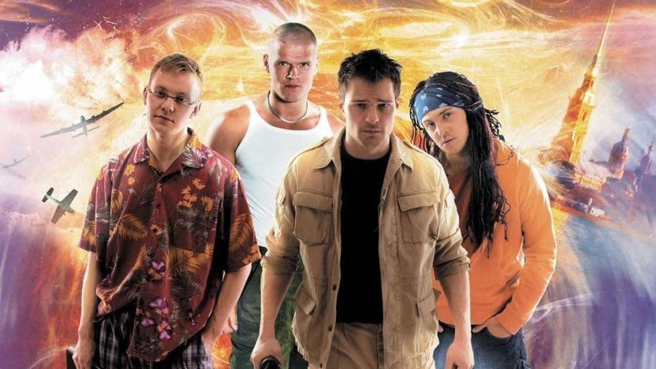 Backdrop – Мы из будущего