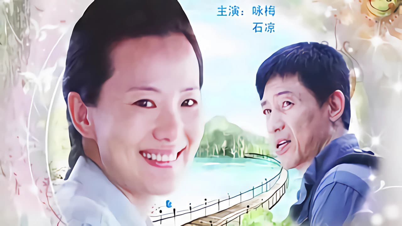 Backdrop – 我的夏天