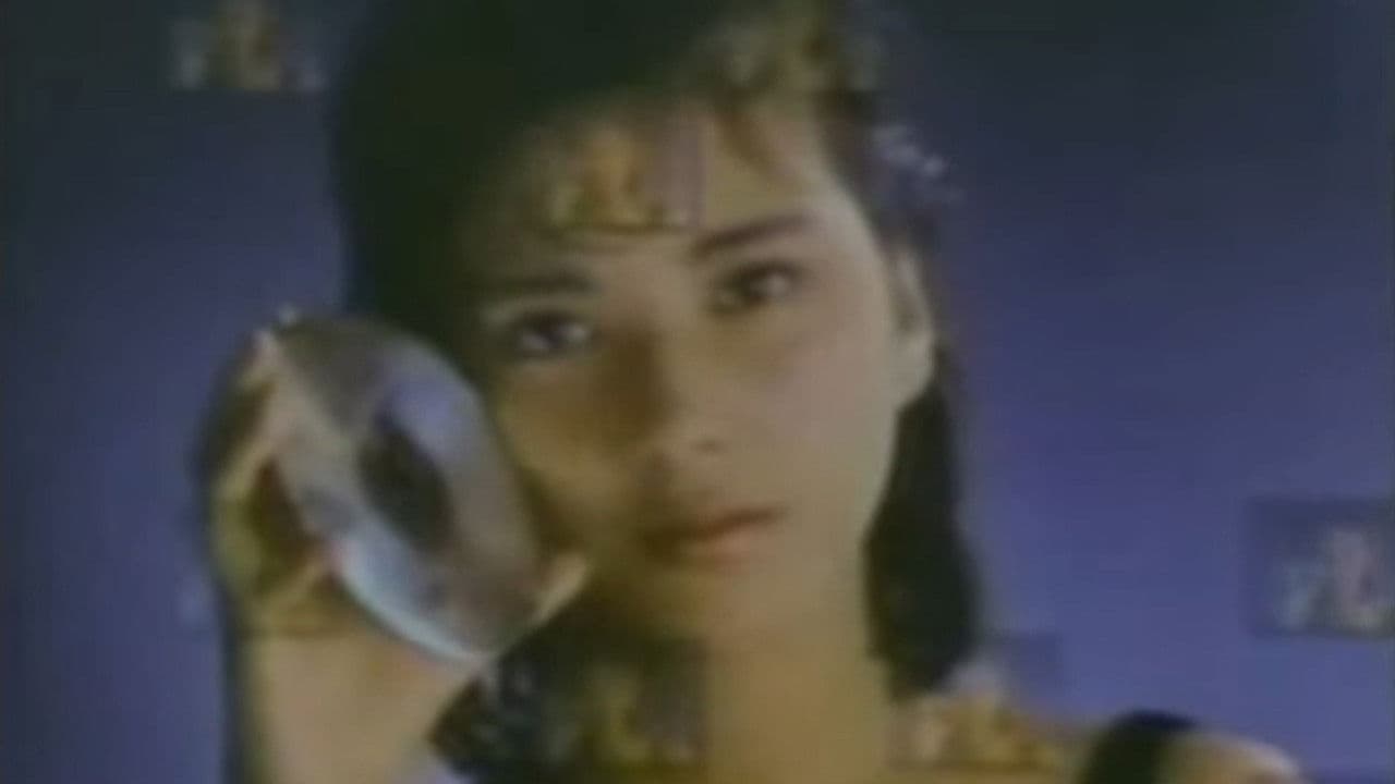 Backdrop – Memory Vague