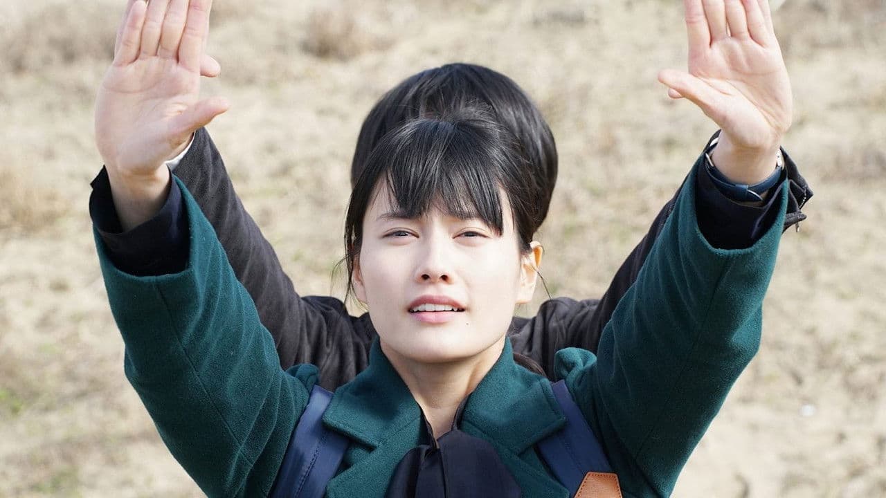 Backdrop – 美しい星