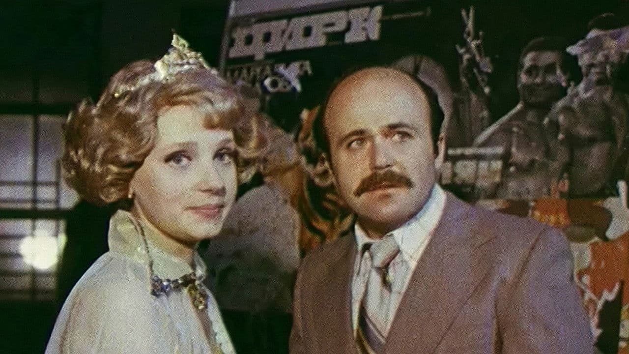 Backdrop – В профиль и анфас