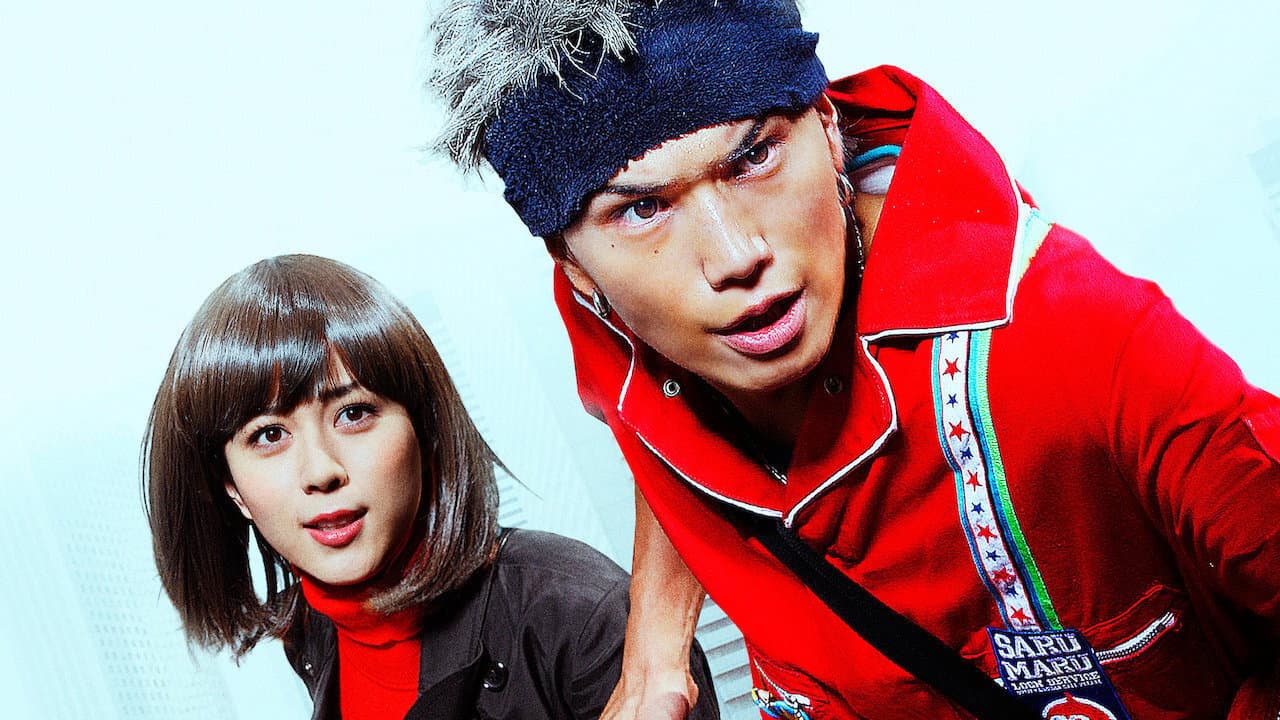 Backdrop – 猿ロック THE MOVIE