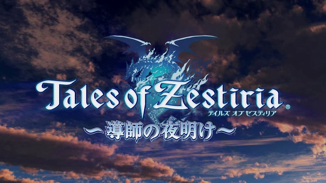 Backdrop – Tales of Zestiria - Dawn of the Shepherd