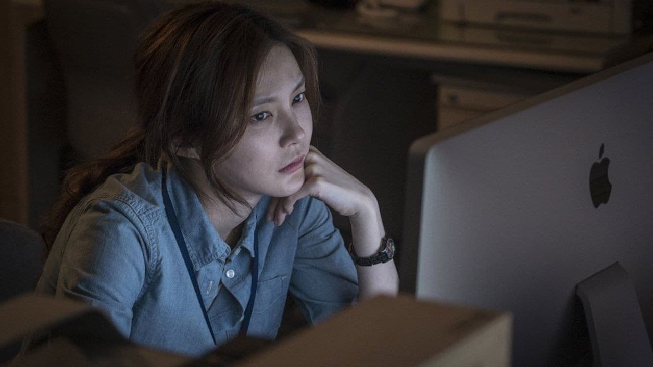 Backdrop – 퇴마; 무녀굴