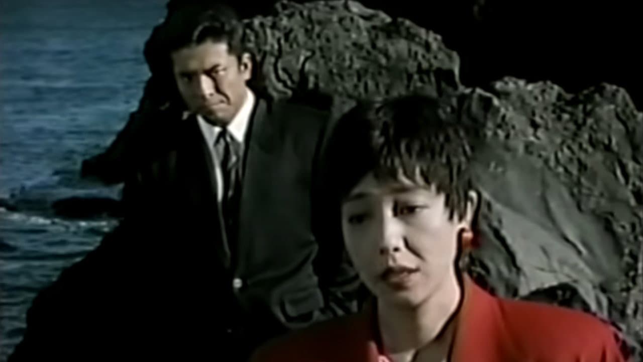 Backdrop – 再会・殺意の方程式