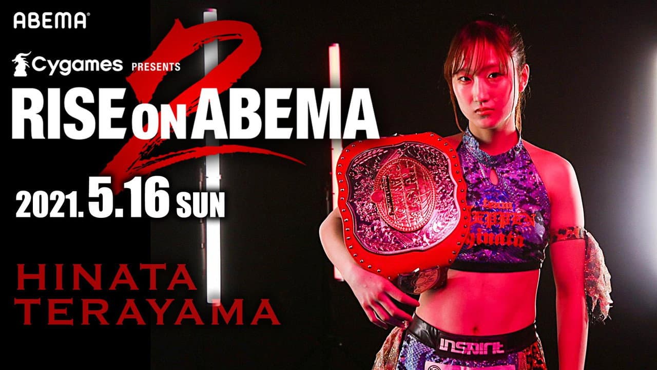Backdrop – Cygames presents RISEonABEMA 2021