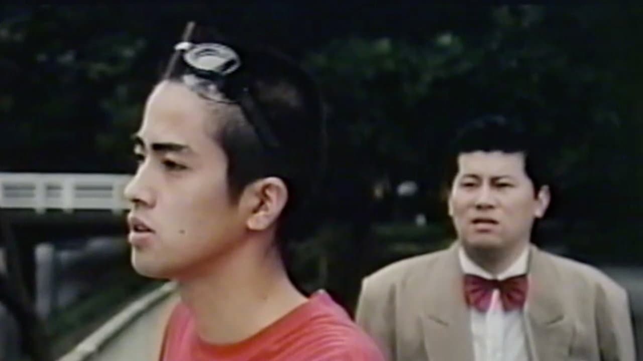 Backdrop – ハッテンバ・ラブ・ストーリー