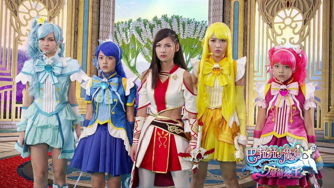 Backdrop – 巴啦啦小魔仙之魔箭公主