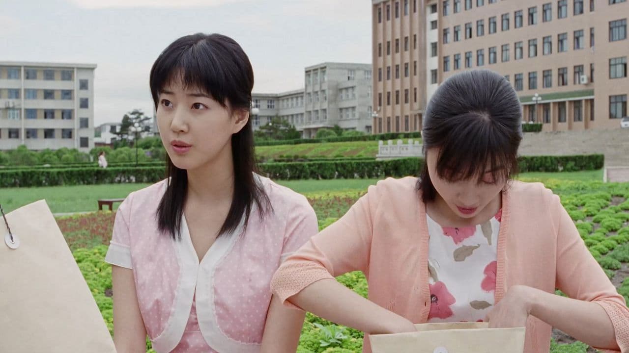 Backdrop – 남남북녀