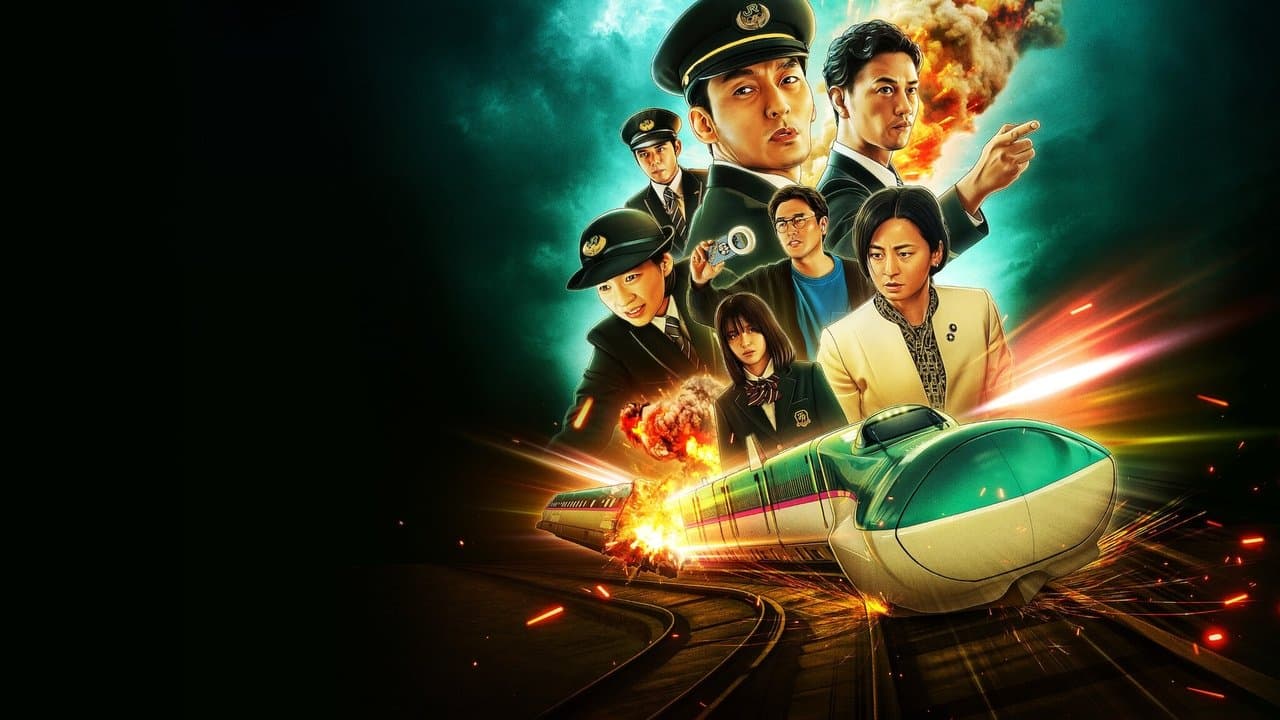 Backdrop – Bullet Train Explosion