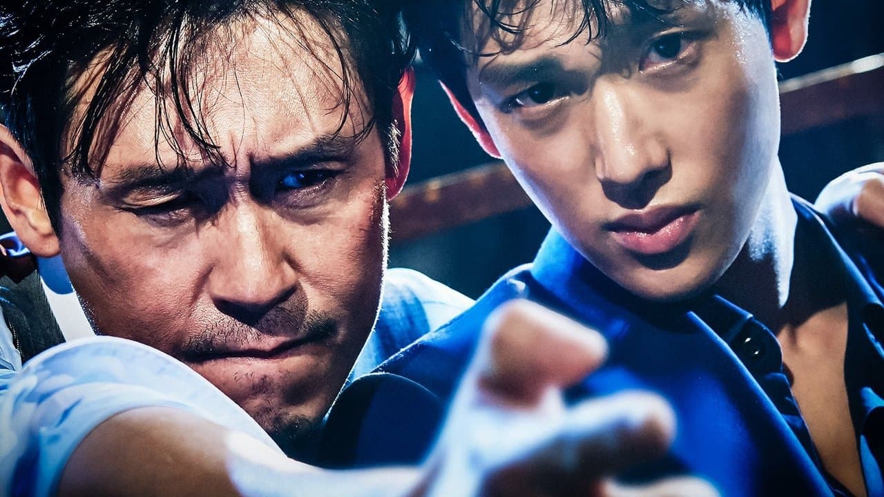 Backdrop – 불한당: 나쁜 놈들의 세상