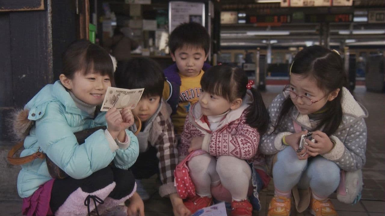 Backdrop – さよならぼくたちのようちえん