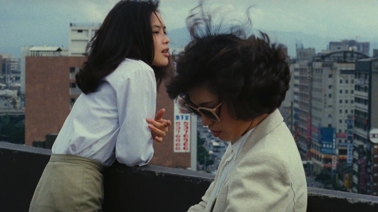 Backdrop – 青梅竹馬
