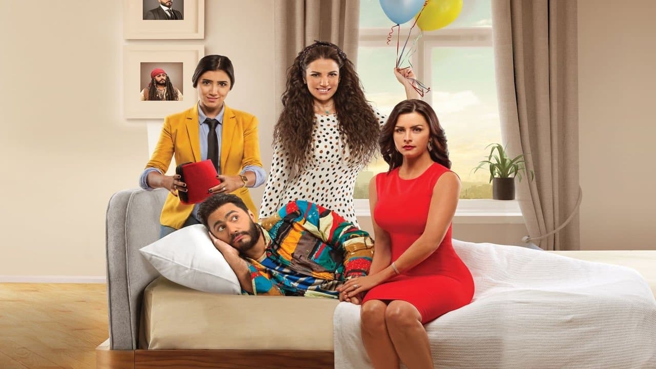 Backdrop – تصبح على خير