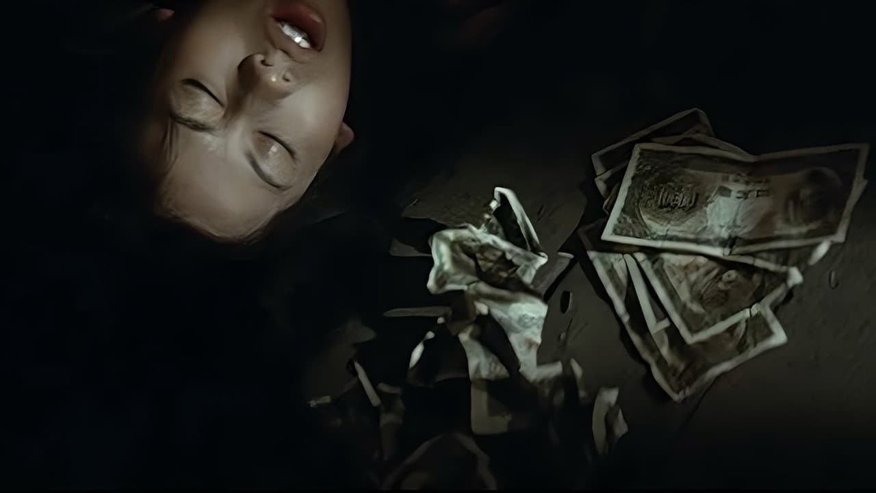 Backdrop – 女番長　感化院脱走