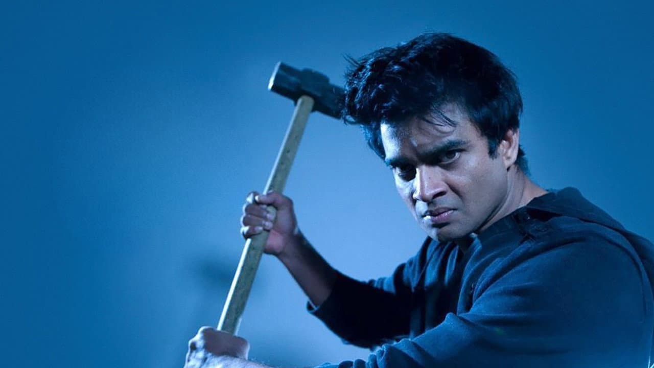 Backdrop – யாவரும் நலம்