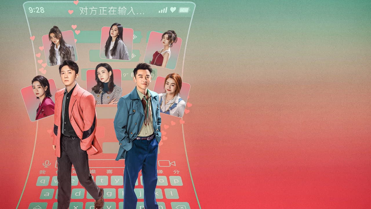 Backdrop – 前任4：英年早婚
