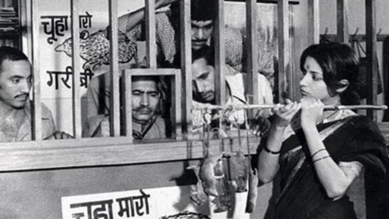 Backdrop – किस्सा कुर्सी का