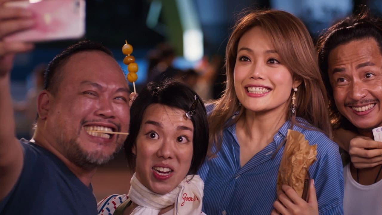Backdrop – 我的情敵女婿