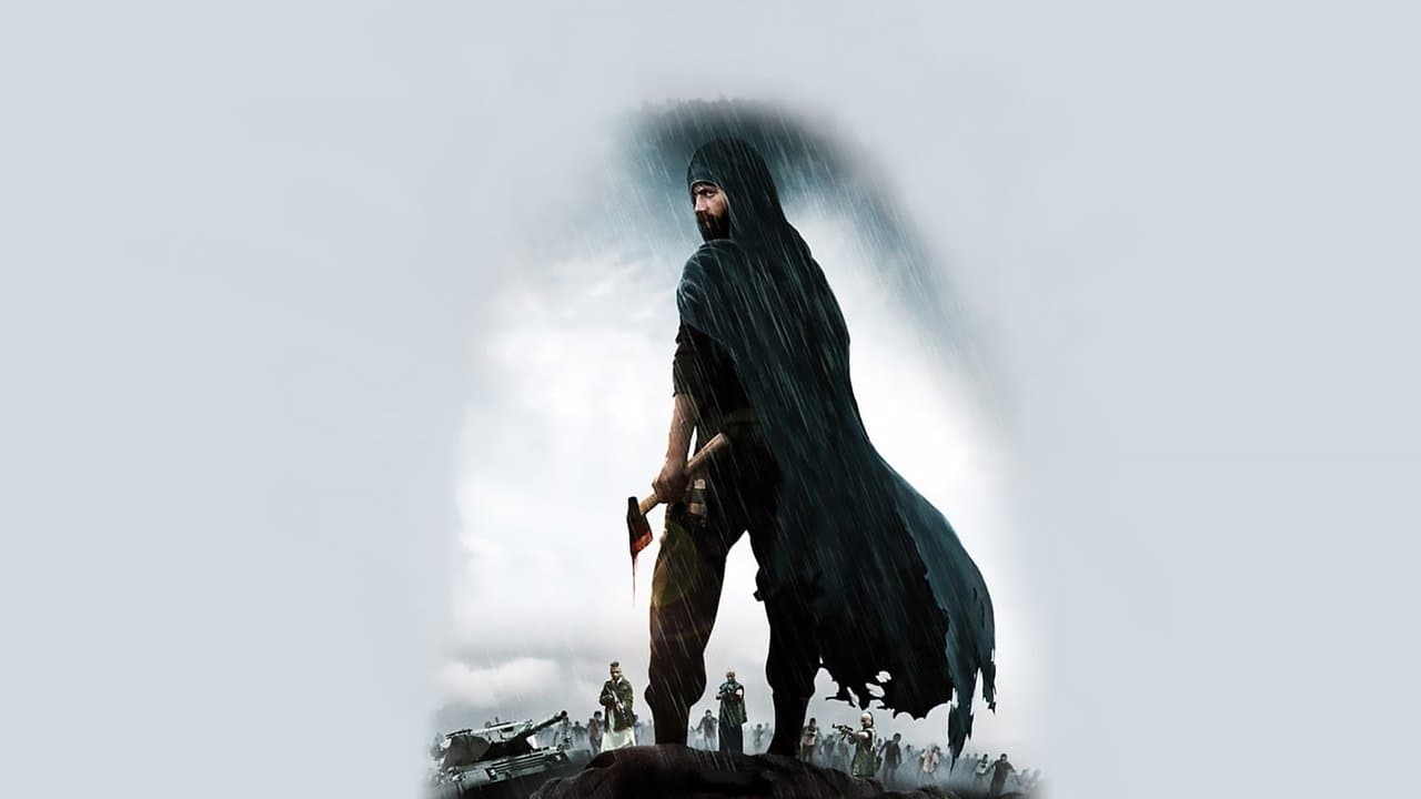 Backdrop – The Vanguard