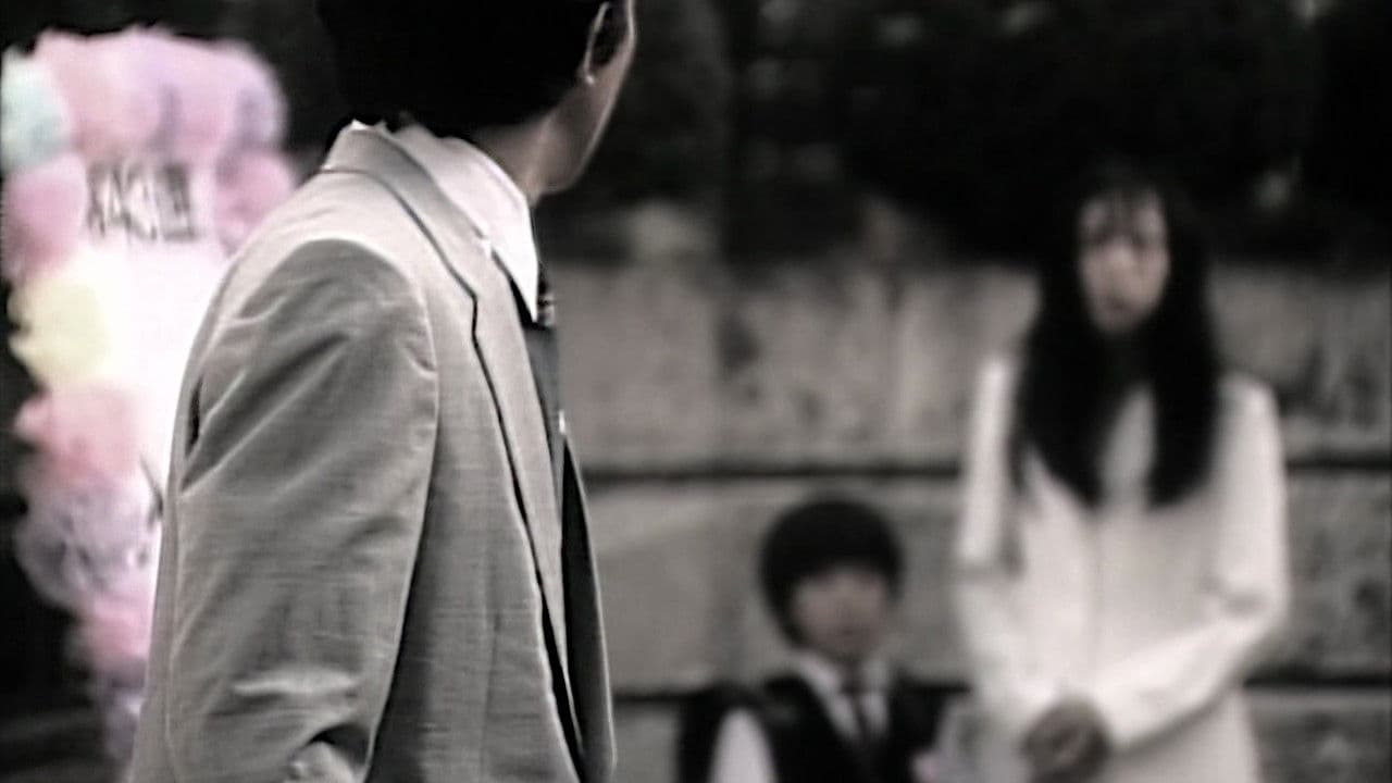 Backdrop – Ju-on: The Curse