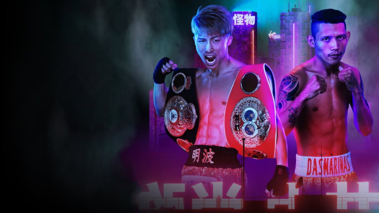 Backdrop – Naoya Inoue vs. Michael Dasmarinas
